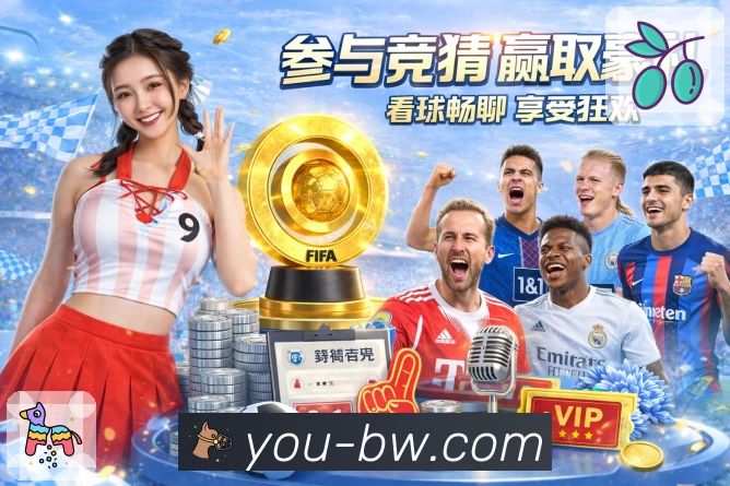 优直播入口收藏App 优直播入口收藏App下载