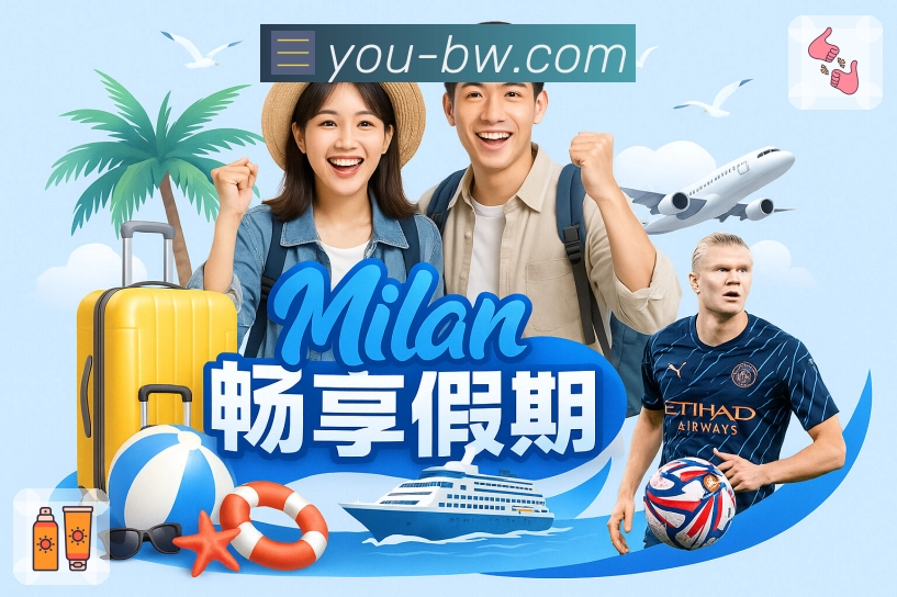 体育赛事流畅直播表现更稳，就选优直播APP